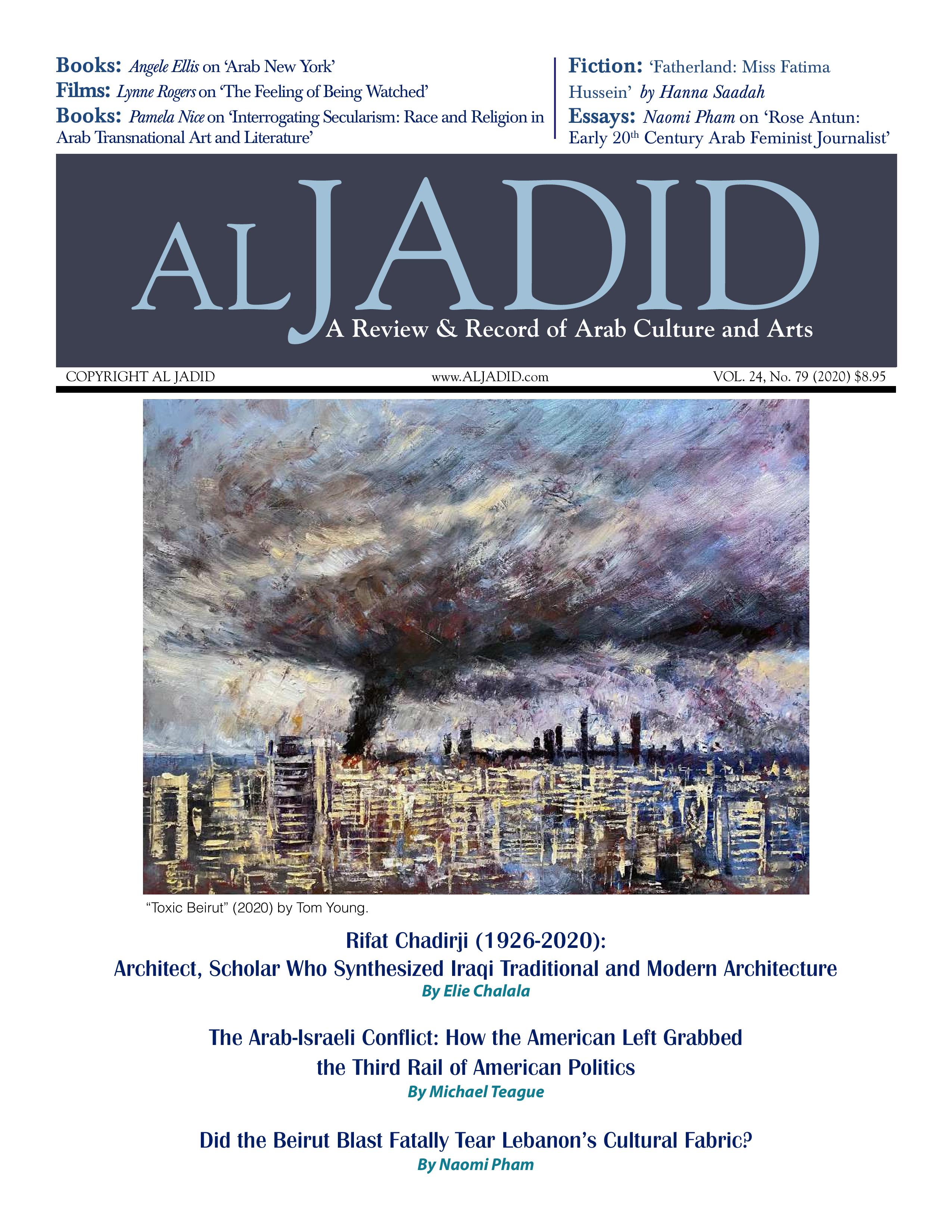 Al Jadid A Review of Arab Arts and Culture